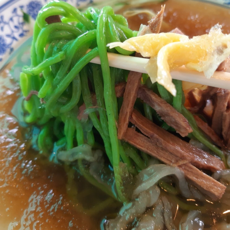  [서울 서대문구] 이화원 : 연희동 중식당 (비취냉면 맛집)