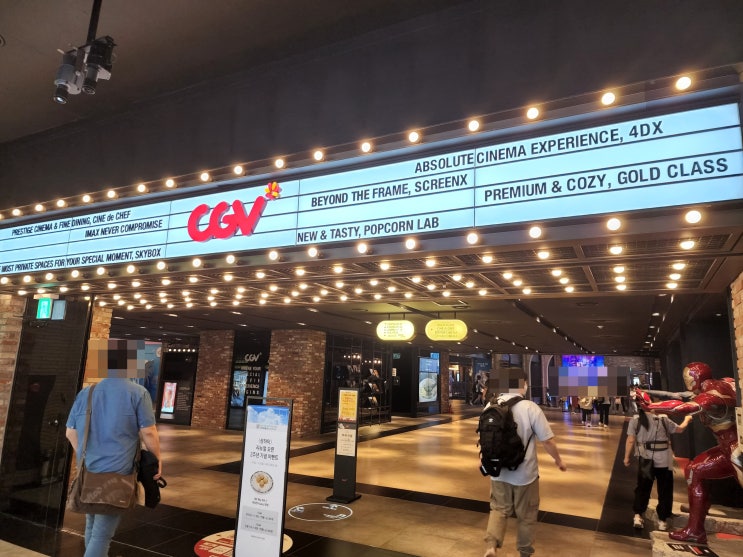  용산 아이파크몰 맛집, 용산 아이맥스 예약 : 용산 아이맥스(IMAX) 쥬라기월드 도미니언 관람후기