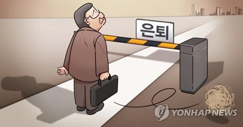 "집9억, 국민연금 월 84만원 넘으면 건보료 연 240만원↑"…나도 폭탄 대상? "집9억, 국민연금 월 84만원 넘으면 건보료 연 240만원↑"…나도 폭탄 대상?