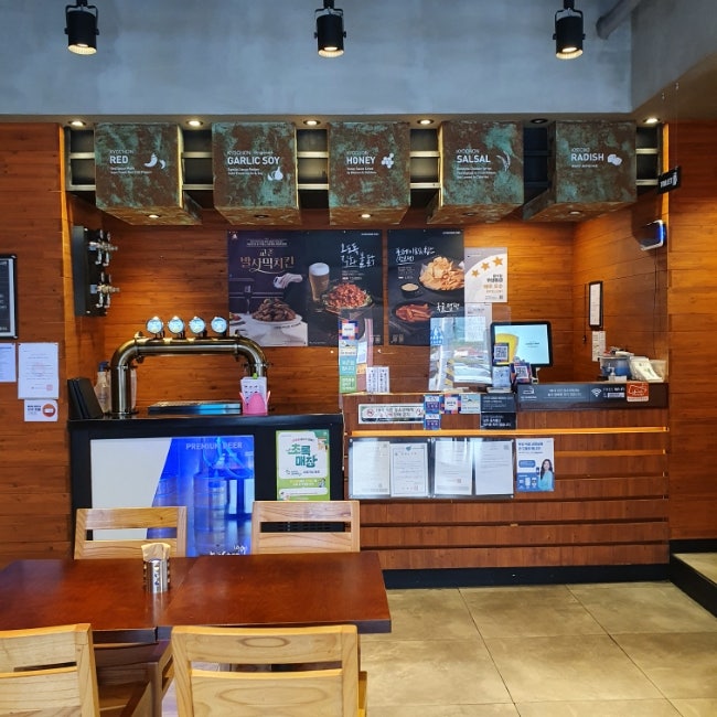 교촌치킨 산청점 사진 7