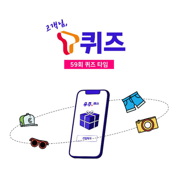 T퀴즈 이벤트(스벅 100명)추첨,간단 T퀴즈 이벤트(스벅 100명)추첨,간단