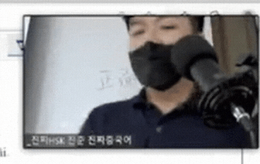  <진준쌤 중드중고급반6月03课>울진준쌤 超级厉害!!!  literally   admit it!!! 