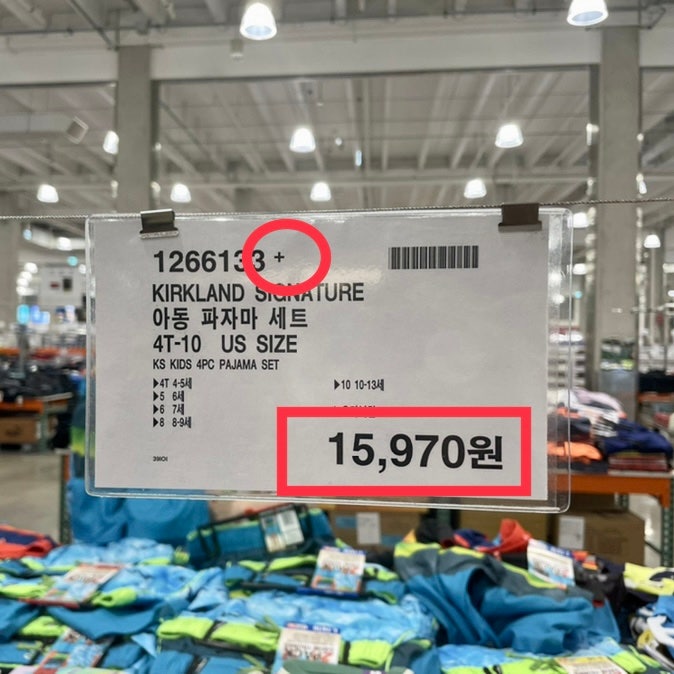  코스트코몰 할인꿀팁 모르면 손해 가격표의 숨겨진비밀