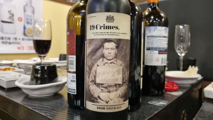  19 Crimes Shiraz, 2020