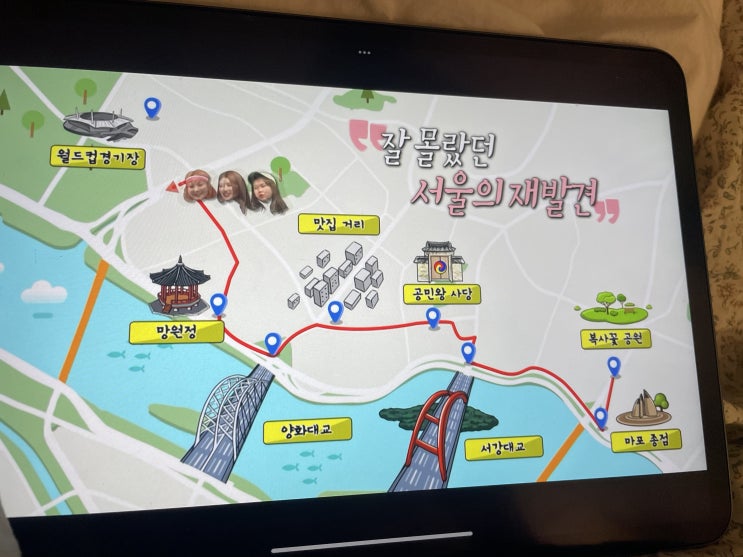두 번째 주간일기 두 번째 주간일기