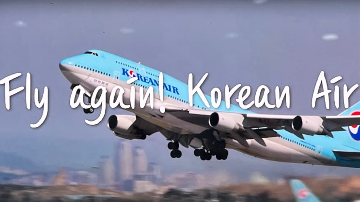 23년도 대한항공 승무원 되는법 A부터 Z까지 23년도 대한항공 승무원 되는법 A부터 Z까지