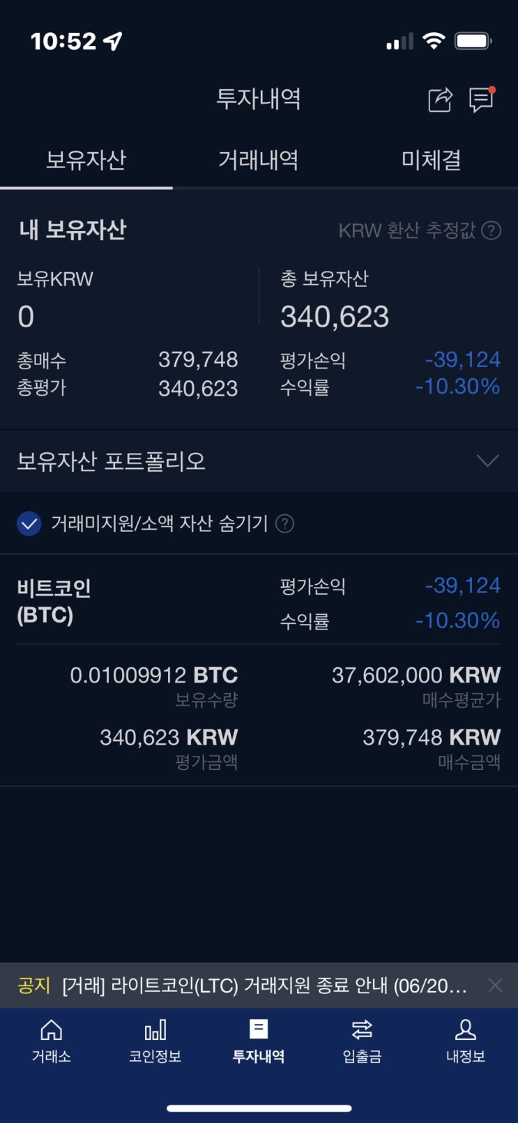  #부럽다