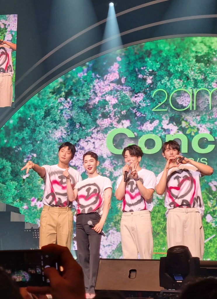  2AM 콘서트 22 S/S 12일 공연 후기 (+블루스퀘어 마스터카드홀 1층 B구역 7열 시야)