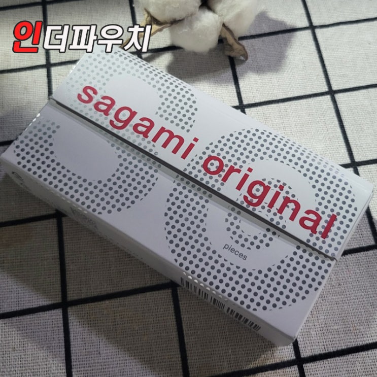  비싸도 사용할 수 밖에 없는 사가미오리지날 0.02 콘돔