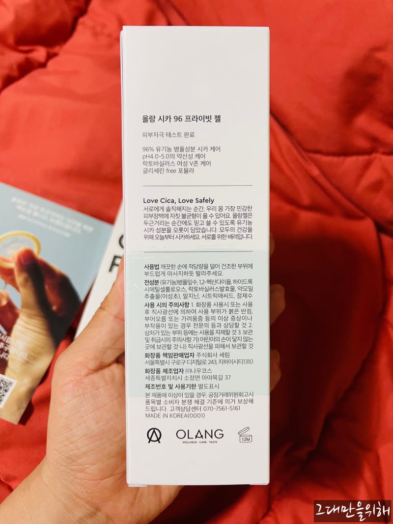 얇은슬림형콘돔 추천, 콘돔사용법(feat.올랑 노콘핏콘돔) : 네이버 블로그, image size:800x1067