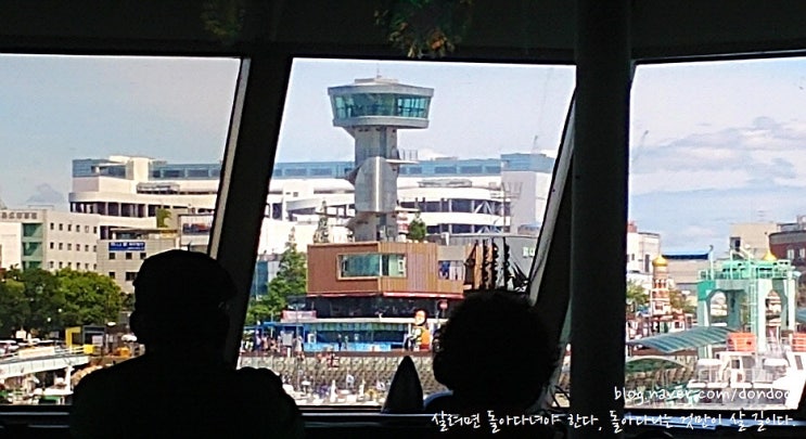  인천 해양광장 - 상트페테르부르크는 발음이 너무 어려워, 전망대, 카페엔느, 해양장