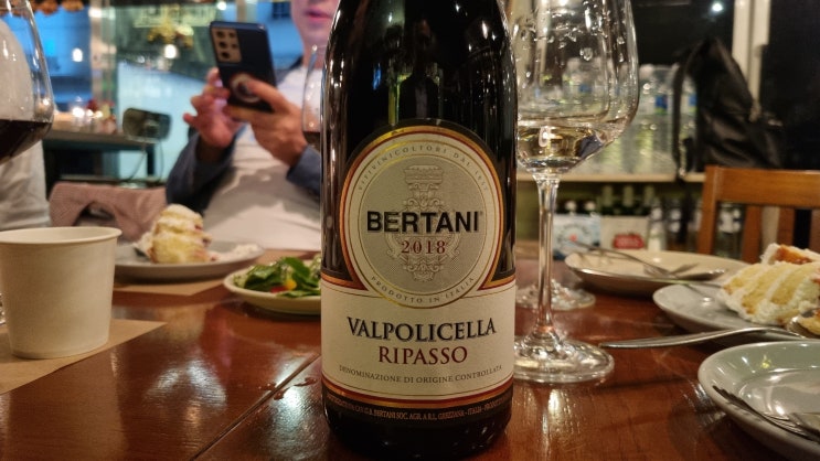  Bertani Valpolicella Ripasso, 2018