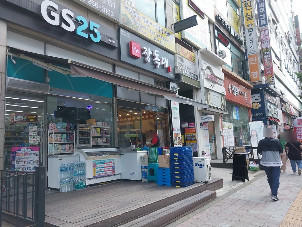 장독대 병점점 사진 3