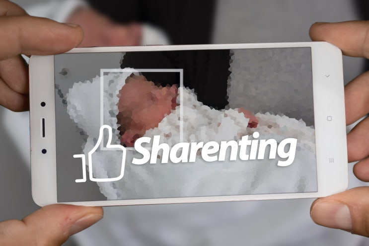  ’셰어런팅(Sharenting)’ 을 아시나요?