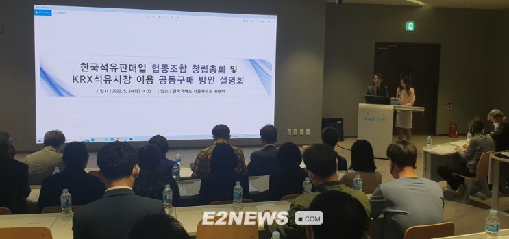 ”애증의 주유소-정유사 관계, 눈높이부터 맞춰야” ”애증의 주유소-정유사 관계, 눈높이부터 맞춰야”
