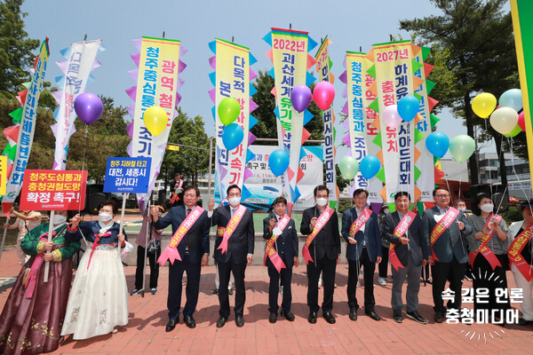  충북 민·관·정 "충청권 광역철도 청주도심 통과 확정하라"