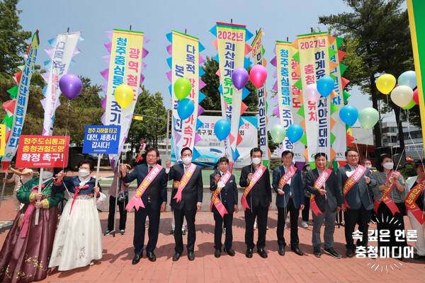 충북 민·관·정 "충청권 광역철도 청주도심 통과 확정하라"