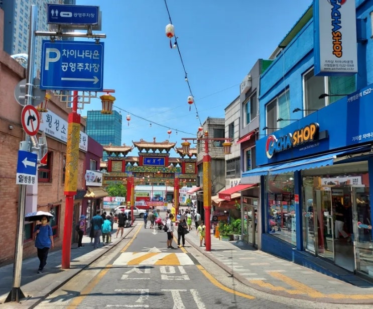  [인천/중구] 차이나타운(지도)ㆍ공영주차장ㆍ제1패루 중화가ㆍ제3패루 선린문ㆍ초한지 벽화거리ㆍ의선당ㆍ개항e지투어(이지투어)ㆍ 데이트코스 (2)