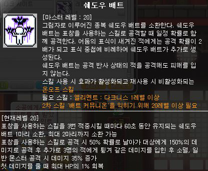 리마스터된 메이플스토리 나이트워커의 현주소 : 네이버 블로그