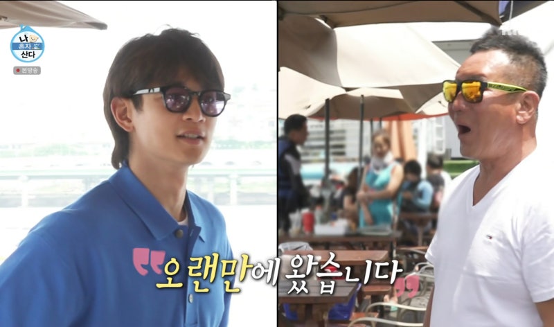 SHINee Minho's Sunglasses and Tinted Glasses from 'I Live Alone' (Raven Tears Roykids)