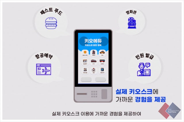  에이치비네트웍크 키오에듀, 누적 180대 돌파하다