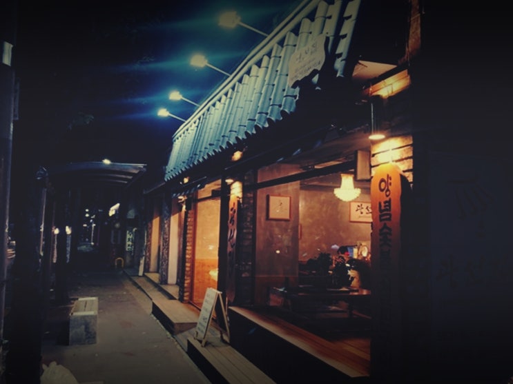  우장산고기집 추천, 돼지고기 특수부위 맛집 찾는 분들만 보세요