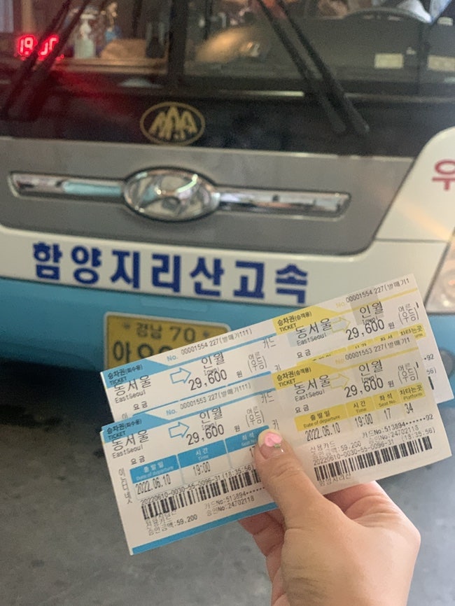 현이네민박 사진 3