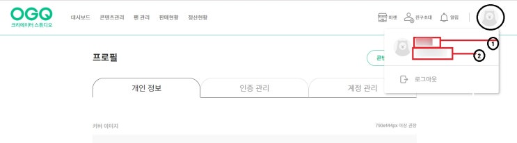 누구나 이모티콘 작가! 아는형님 공식 패러디 스티커 공모전/ 마감 임박