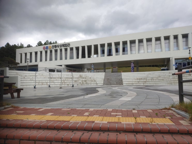 경상북도 영주여행 (무섬마을 ->천지인 전통사상체험관) 경상북도 영주여행 (무섬마을 ->천지인 전통사상체험관)