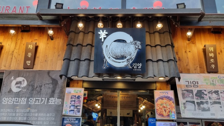  [역삼역]김양