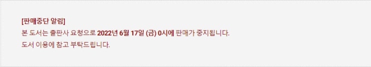 BL소설 정보) 곧 판매중지되는 이가든-온종일 현란한, 진9-미남(美男) (~6/20) BL소설 정보) 곧 판매중지되는 이가든-온종일 현란한, 진9-미남(美男) (~6/20)