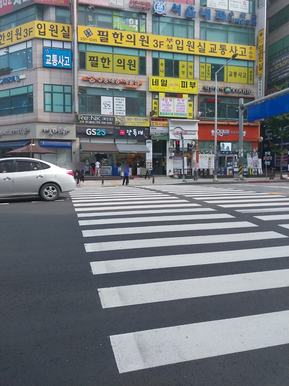 장독대 병점점 사진 2