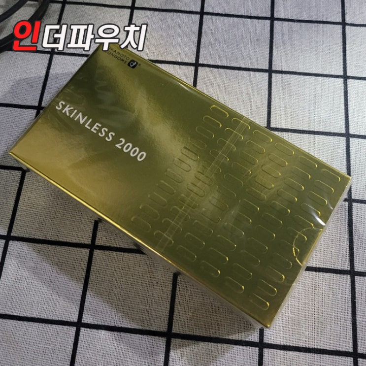  얇고 좋은 남자를 위한 콘돔추천 오카모토 스킨레스 2000