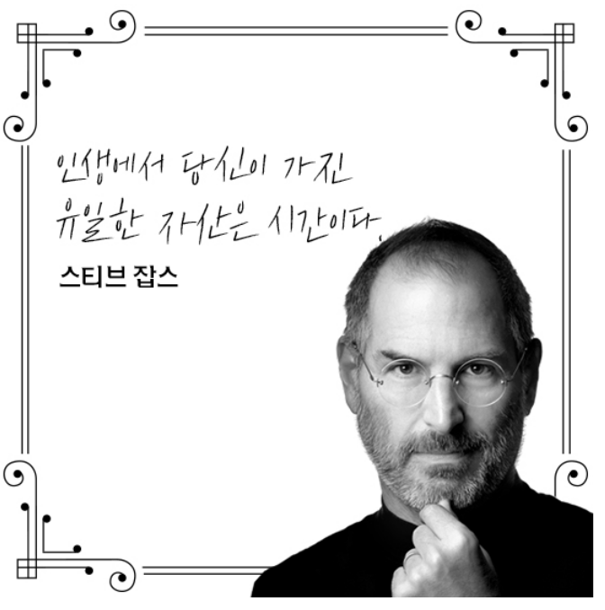  [7편] 부린이분들에게 드리는 현실적인 조언 (자투리시간의 활용이 변화의 시작이다.)