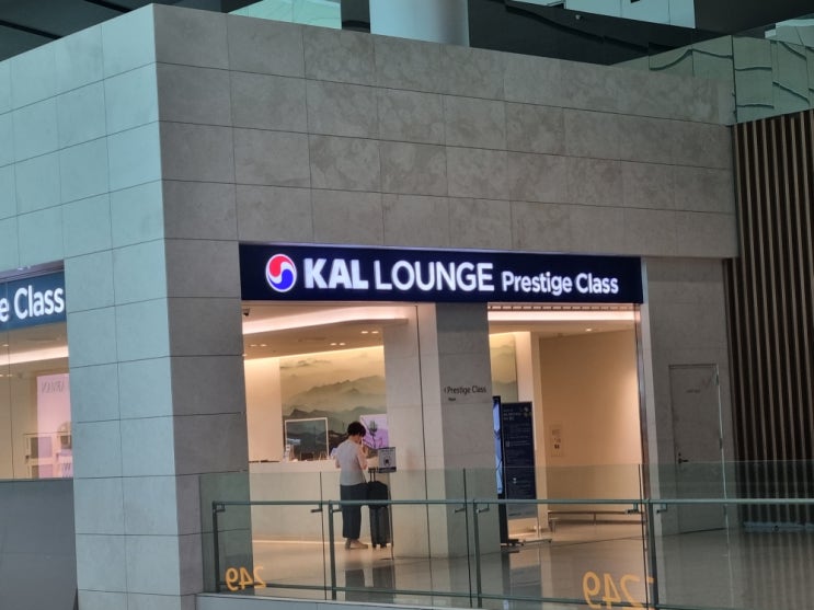 인천공항 라운지 2터미널 대한항공 칼 KAL 프레스티지 라운지 위치, 후기 인천공항 라운지 2터미널 대한항공 칼 KAL 프레스티지 라운지 위치, 후기