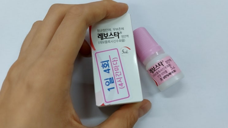  레보스타 점안액 (5mL) 안약 눈 염증에 일주일간 사용 중