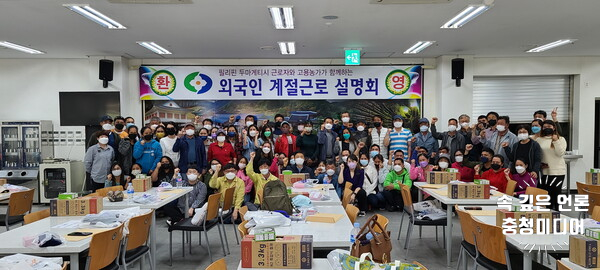  영동군, 농촌 일손부족 문제 해결 '입체적 지원'