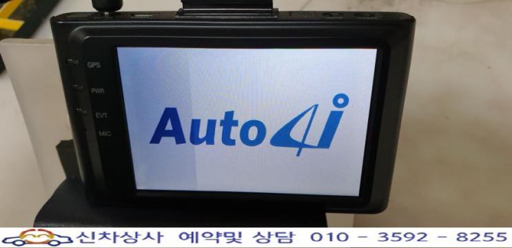 GS Mbiz Auto4i viewS300 블랙박스, 터치 고장 수리 사례. GS Mbiz Auto4i viewS300 블랙박스, 터치 고장 수리 사례.