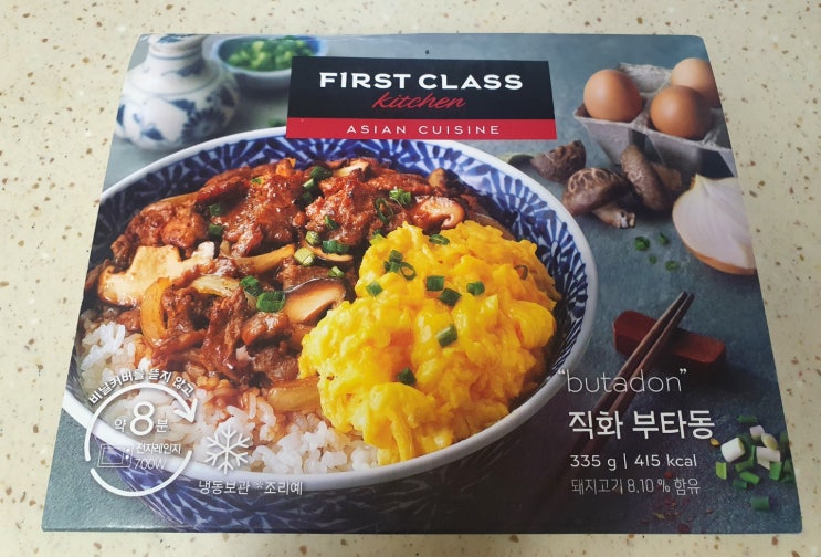  파리바게트 퍼스트클래스 직화부타동 후기
