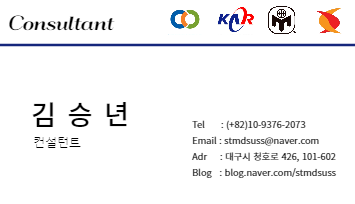 폐업신고 없이 나간 임차인, 어떻게 해야 할까요?