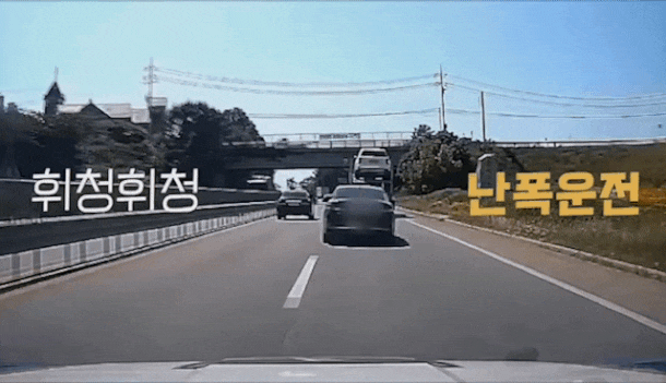 절도 차량 시속150KM 광란질주 3인조 10대 절도범 절도 차량 시속150KM 광란질주 3인조 10대 절도범