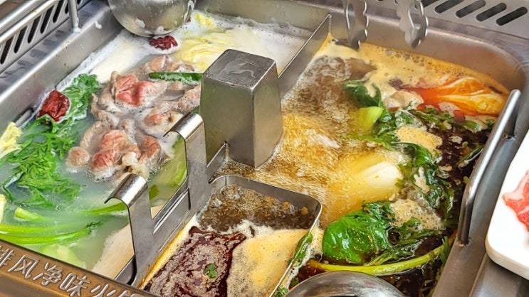  하이디라오서초 :: 신논현역 강남훠궈집, 삼선탕/청유마라훠궈