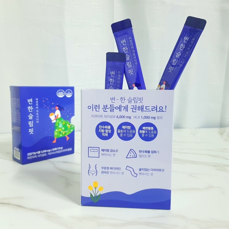  온푸드 변한 슬림핏 차전자피 가르시니아 다이어트 후기