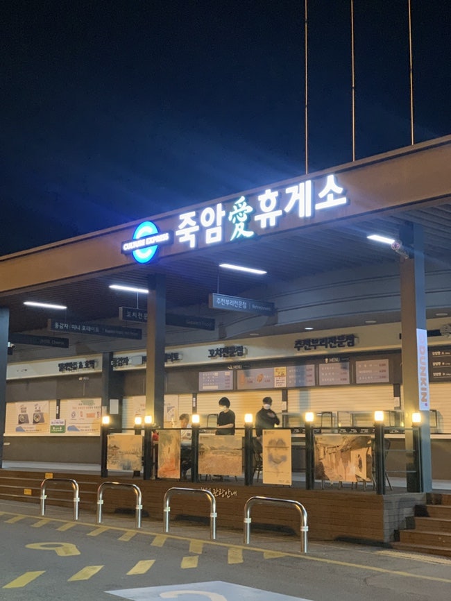 현이네민박 사진 5