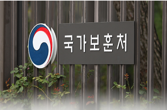 제대군인 고용우수기업 찾습니다…8월 5일까지 인증신청(지난해 인증제 법제화로 기업 혜택 확대)_국가보훈처 제대군인 고용우수기업 찾습니다…8월 5일까지 인증신청(지난해 인증제 법제화로 기업 혜택 확대)_국가보훈처