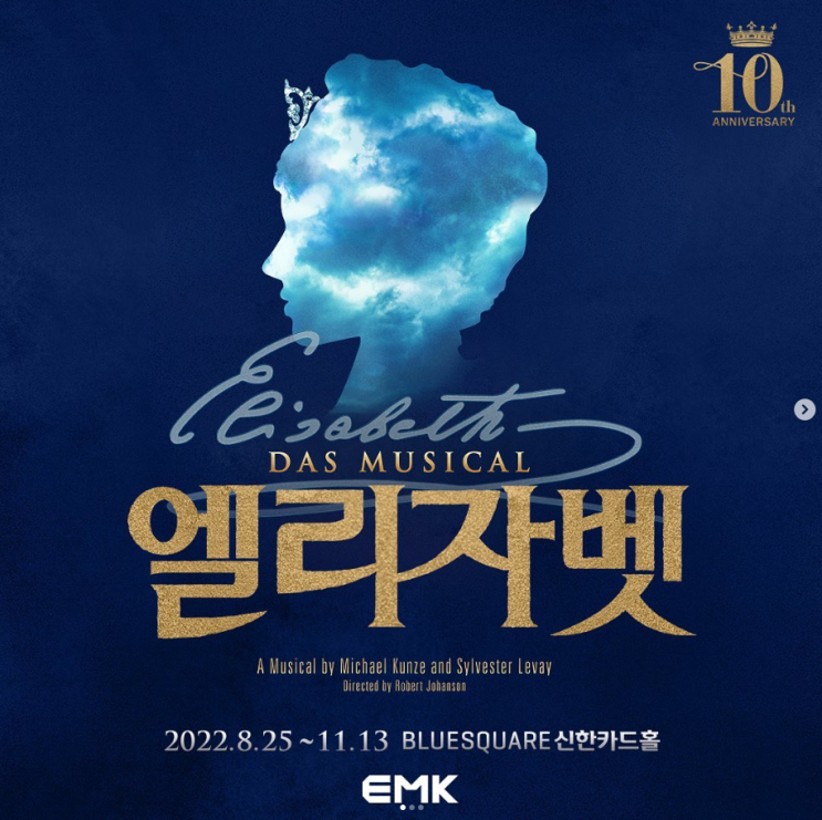 2022 뮤지컬 엘리자벳 공연일정 및 캐스팅 안내 2022 뮤지컬 엘리자벳 공연일정 및 캐스팅 안내