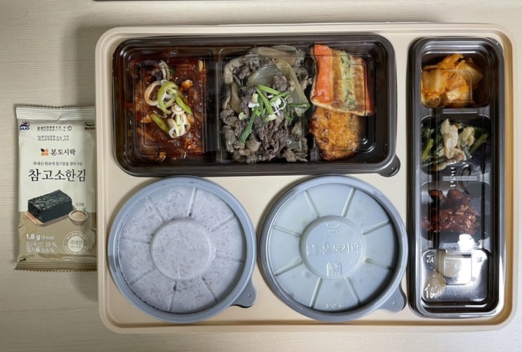  도시락 선물