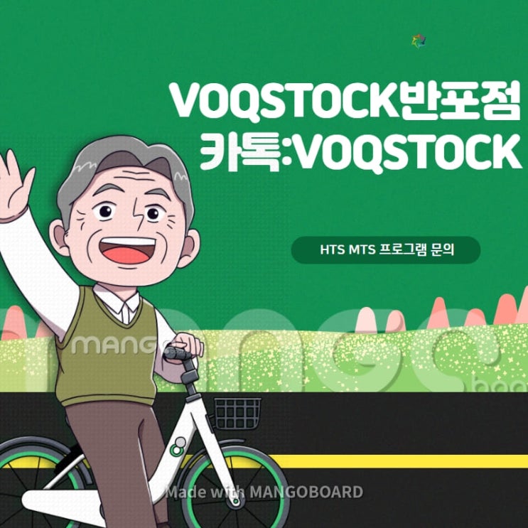 해외선물 VOQ-STOCK 모의투자 나를 위한 방법