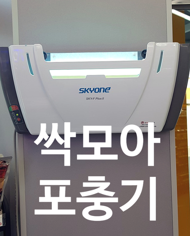 더본 싹모아 포충기 , 초파리,모기걱정으로부터 해방