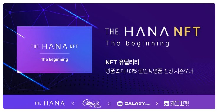  원가딜 오뚜기 아워홈 락토벨라Y 종근당 메이크힐 아디다스y3 등 유명상품 입점 [더하나]